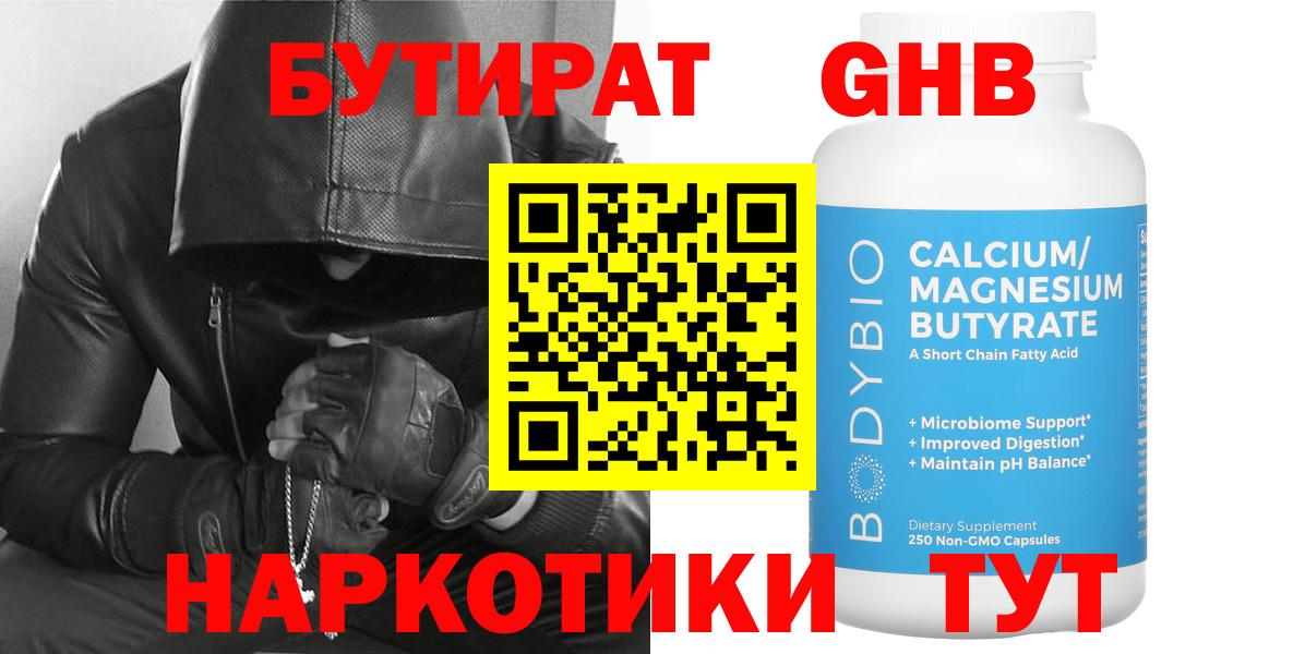APVP СК кристаллы  Каннабис  Кстово  ГАШИШ  МЕФ кристаллы  Вход с VPN 