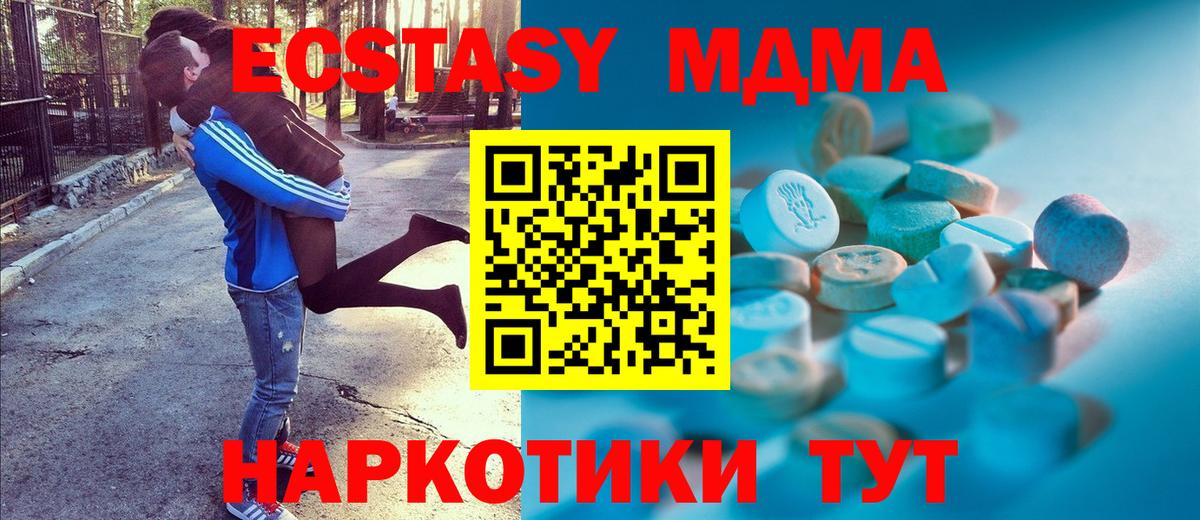 Ecstasy круглые Кстово
