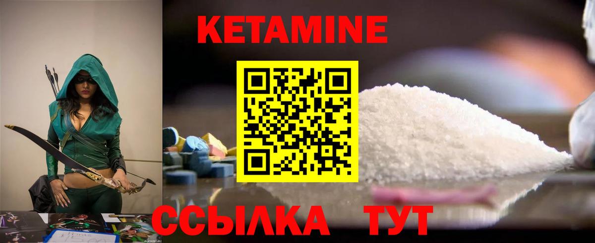 Кстово  Кетамин ketamine  КЕТАМИН ketamine  omg ONION  Вход с VPN 