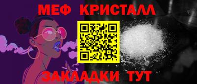 гашик Жуковский