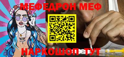 первитин Заводоуковск