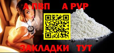 прущие грибы Ирбит