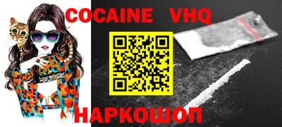 ешки Изобильный