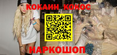 ешки Изобильный