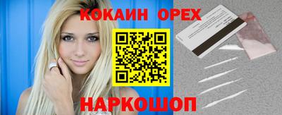 гашик Жуковский