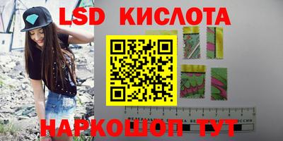 бутик Заволжье
