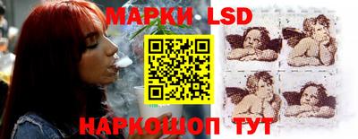 стафф Ипатово