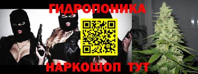 бутик Заволжье