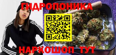 бутик Заволжье