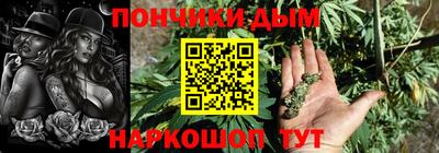 стафф Ипатово