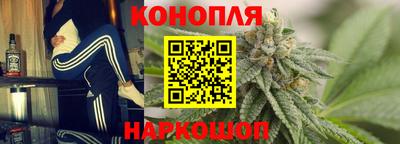 стафф Ипатово