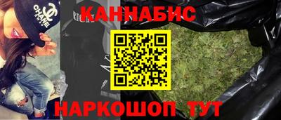 стафф Ипатово