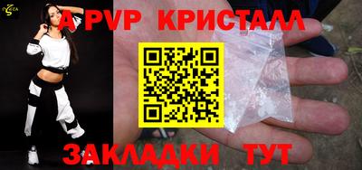 первитин Заводоуковск