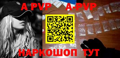 прущие грибы Ирбит