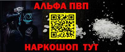 бутик Заволжье