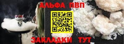 гашик Жуковский