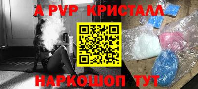 бутик Заволжье