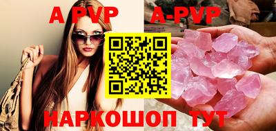 стафф Ипатово