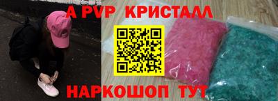 прущие грибы Ирбит