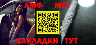 бутик Заволжье