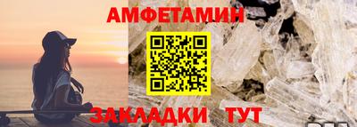 стафф Ипатово
