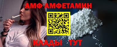 первитин Заводоуковск