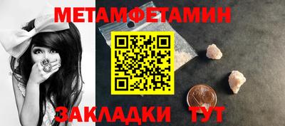 прущие грибы Ирбит