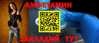 первитин Заводоуковск