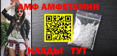 первитин Заводоуковск