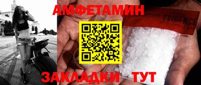 гашик Жуковский