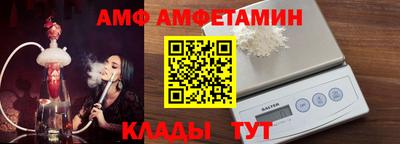 стафф Ипатово