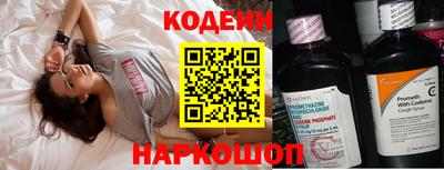 стафф Ипатово