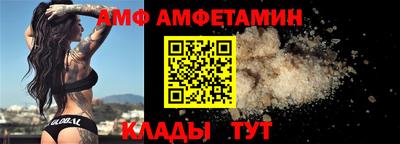 прущие грибы Ирбит