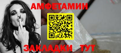 прущие грибы Ирбит