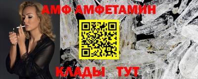 прущие грибы Ирбит