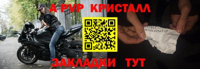 гашик Жуковский