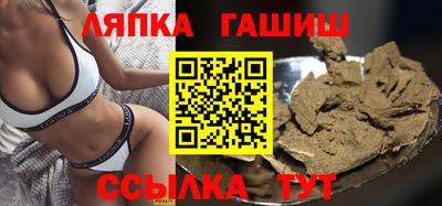 гашик Жуковский