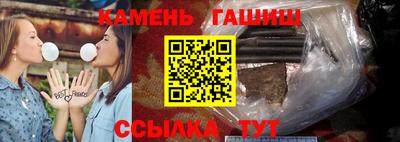 бутик Заволжье