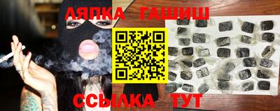 стафф Ипатово