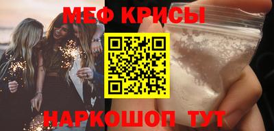 первитин Заводоуковск