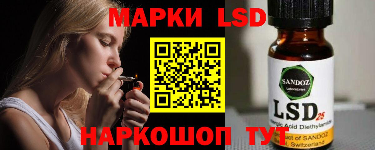 Кстово  Лсд 25 экстази ecstasy  ЛСД экстази кислота  Вход с VPN 