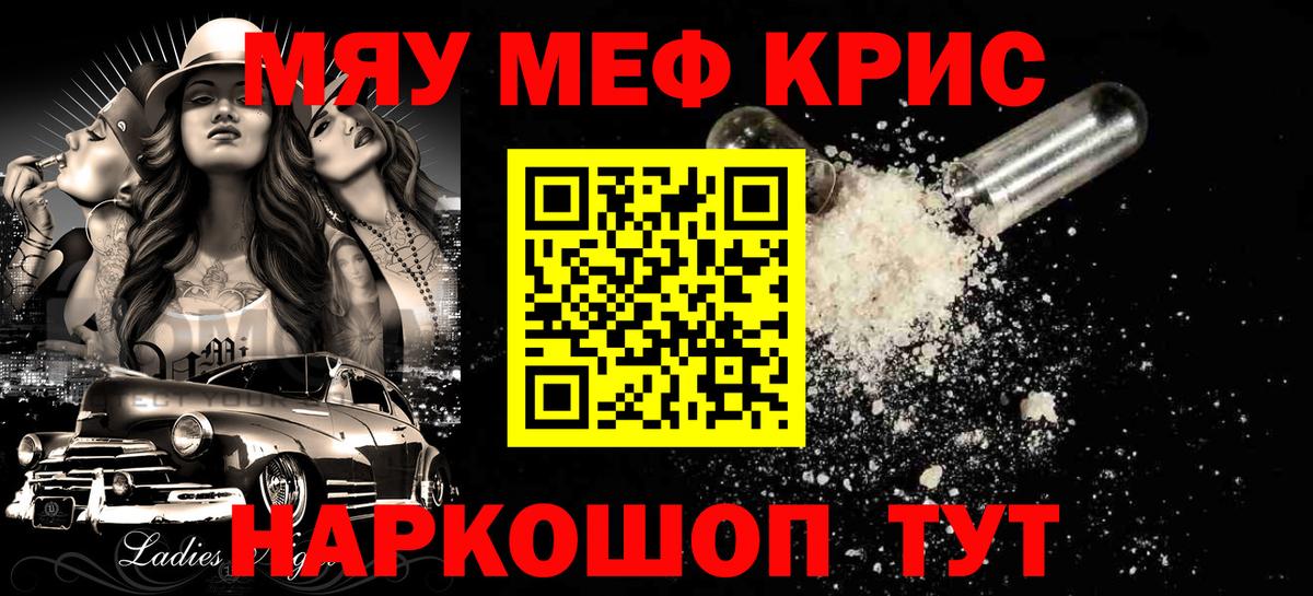 Меф  Кстово