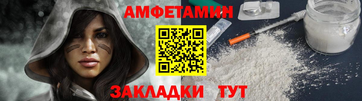 Метамфетамин Декстрометамфетамин 99.9% Кстово