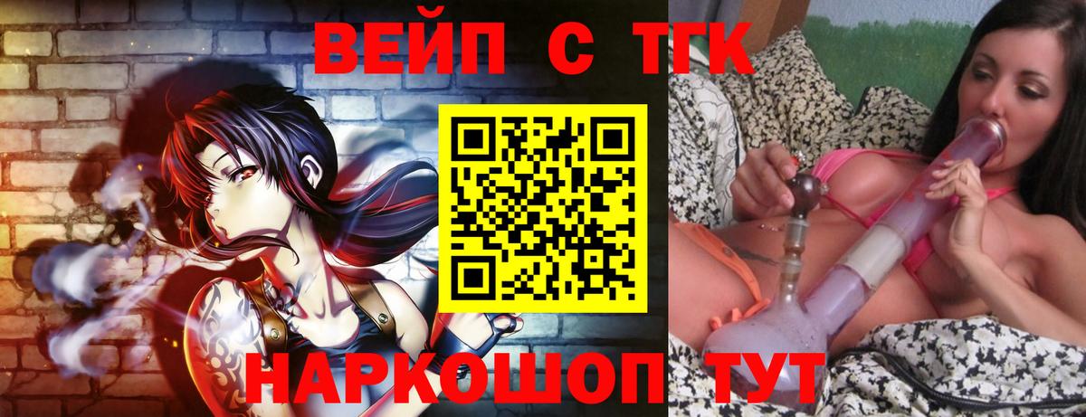 Дистиллят ТГК Wax Кстово
