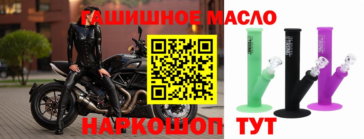 ТГК Wax  Дистиллят ТГК Wax  Вход с VPN  Кстово 