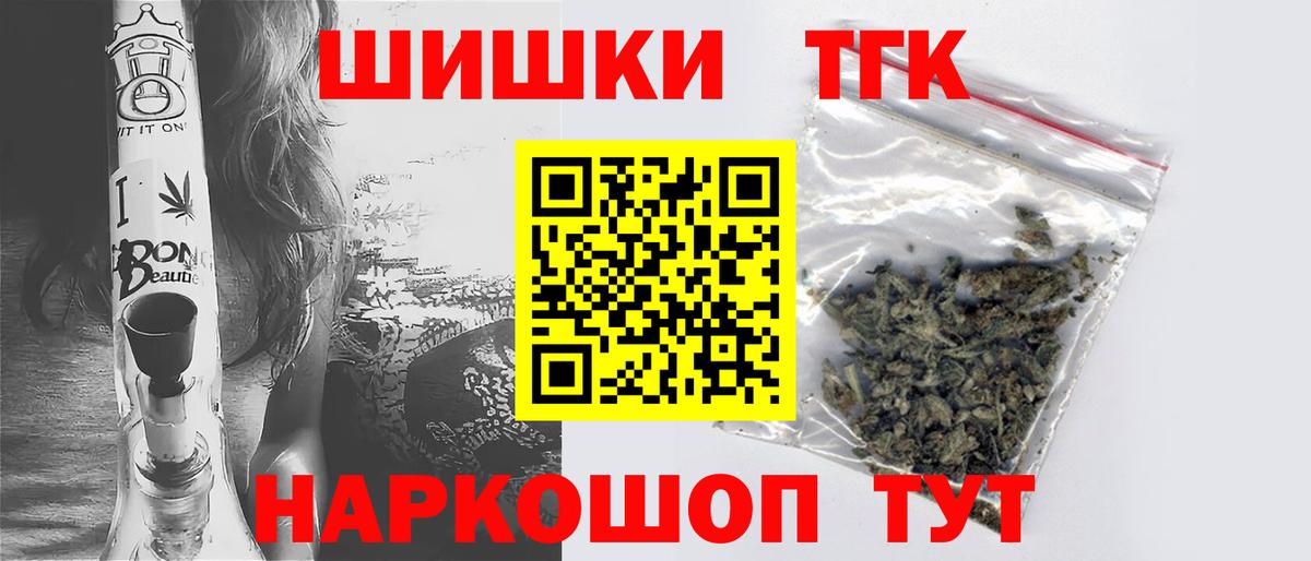 МАРИХУАНА гибрид  МАРИХУАНА планчик  Кстово  Вход с VPN 